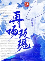 陆阳桃夭叶全文阅读