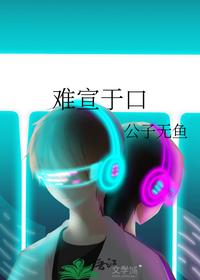 陆阳桃夭叶全文免费阅读小说