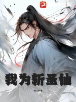 夏天司马兰小说全文免费阅读