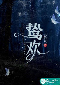 招黑体质开局修行在废土番外