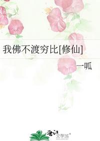 夏天司马兰免费阅读全文最新章节