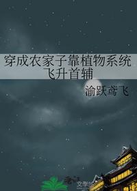 招黑体质开局修行在废土类似小说