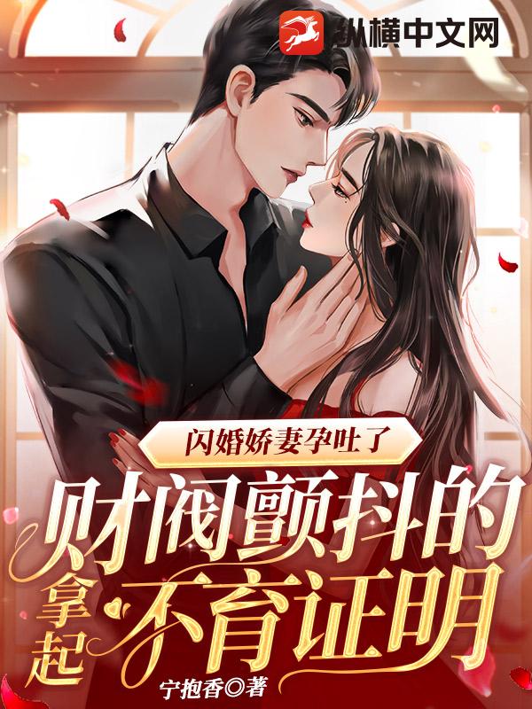 招黑体质开局修行在废土陈风笑