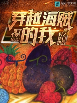 野马无缰最新小说