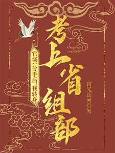 唐凡莫妍小说全集阅读