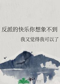 张行全文免费阅读完整版