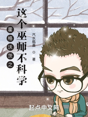 黜龙女主角被推倒