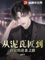 招黑体质开局修行在废土刚刚更新章节列表