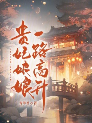 刘嚣齐冬雪塔尼娅小说名字叫什么