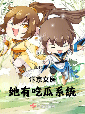 青莲之巅为什么不写了