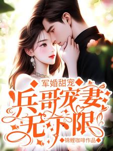 原点序列刘嚣齐冬雪塔尼娅