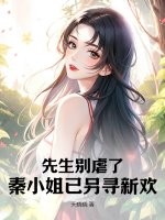 山野诡闻笔记在线阅读