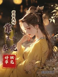 神眼医仙小说简介