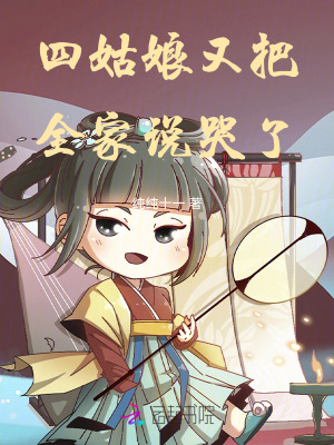 武德充沛出番外了吗