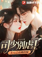 陈凡左冰四大校花联手曝光了我的首富身份免费阅读全文