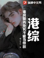 傲世神龙最新免费章节