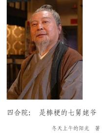 齐等闲玉小龙傲世神龙免费阅读无弹窗