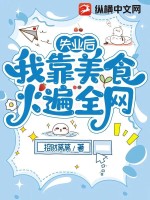 傲世神龙最新章节列表