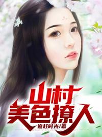 许青免费阅读全文最新章节