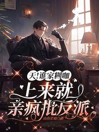 山野诡闻笔记最新章节更新