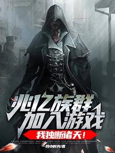 傲世神龙后面讲的是什么