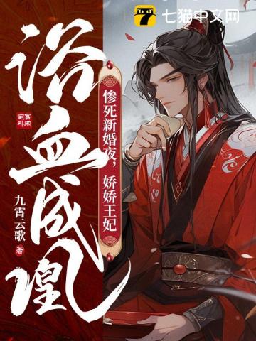 傲世神龙什么时候完结