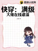 叶芷萌厉行渊免费阅读无弹窗