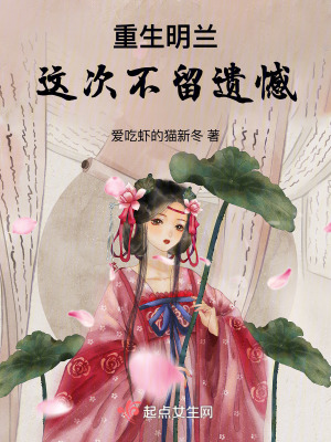 山野诡闻笔记番外