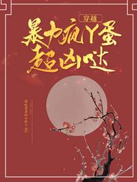 山野诡闻笔记几个女主