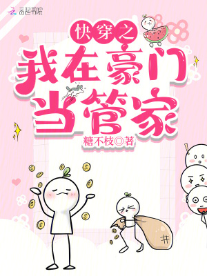 吴重是什么小说的主角