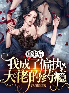 陆尘李清瑶无删减完整版
