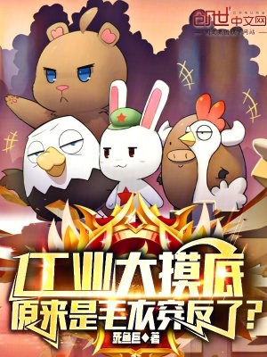 山野诡闻笔记男主