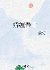 山野诡闻笔记后续好看吗