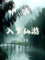 山野诡闻笔记全文无弹窗阅读