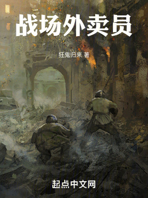 薄爷，夫人出价一千亿要退婚最新章节在线阅读