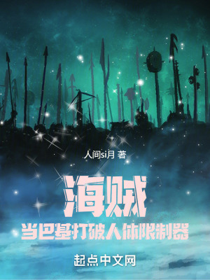 大明风流有女主吗