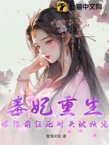 君邪君无意