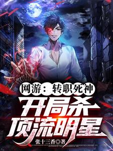 重生朱允熥，打造大明巅峰