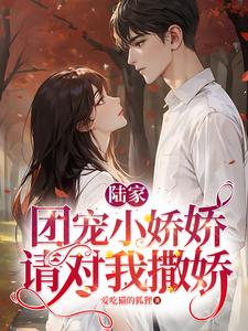 张若尘池瑶至尊神皇免费阅读全文