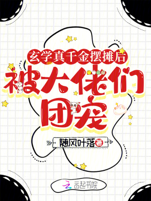 舒晚季司寒得寸难进尺最新章节在线阅读