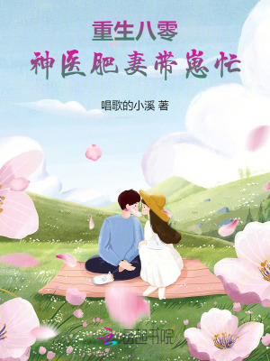 齐等闲玉小龙最新免费阅读