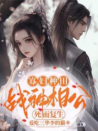 团宠小师妹才是真大佬最新章节目录