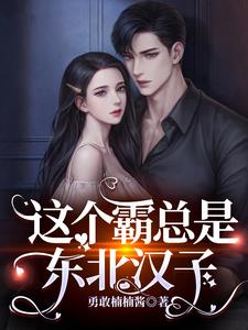 武小德赵君羽小说名字叫什么