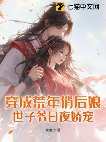 武德充沛武小德赵君羽实力