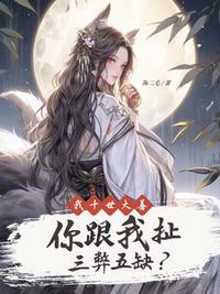 沈烈张静修是哪部小说的主角