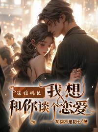 山野诡闻笔记出番外了吗