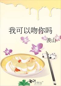 山野诡闻笔记什么时候更新