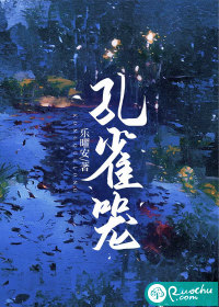 吴重小说全文免费阅读完整版