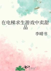 山野诡闻笔记最新章节目录