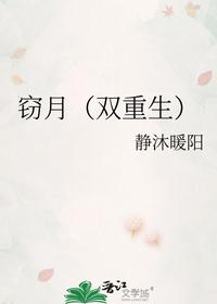 山野诡闻笔记吴重简介